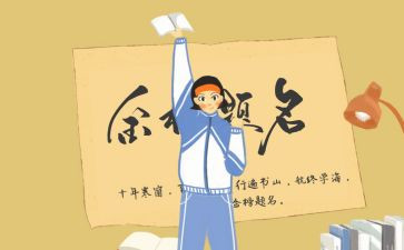 2024年新生儿工作计划6篇