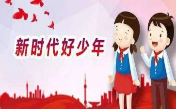 教师新时代敢担当心得体会5篇