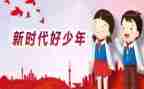 教师新时代敢担当心得体会5篇