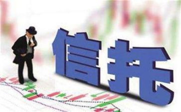 信托借款合同5篇