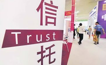信托借款合同优质6篇
