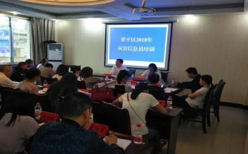 教学信息员的工作总结8篇