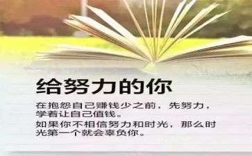 新一年护士工作计划8篇