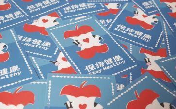 小心愿作文300字7篇