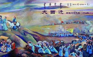 西迁观后感7篇