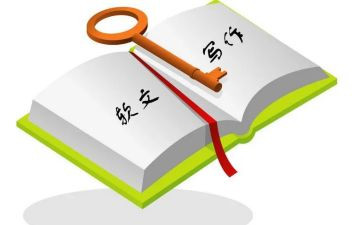 晚自习作文6篇