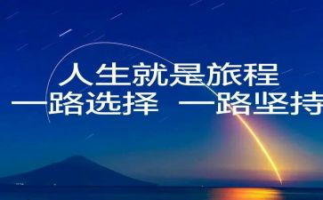 选择舍与得作文最新6篇
