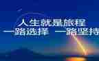 选择舍与得作文最新6篇