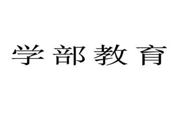 入大学部门工作总结优秀6篇