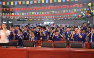 小学管理工作计划范文5篇