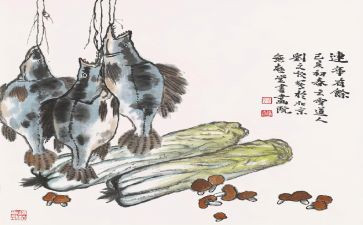 国画班教学计划5篇