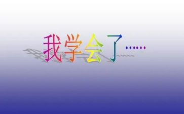 开学会议副校长讲话稿6篇