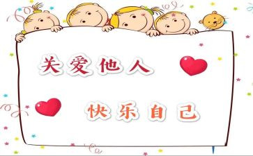 有关心理培训的心得体会8篇