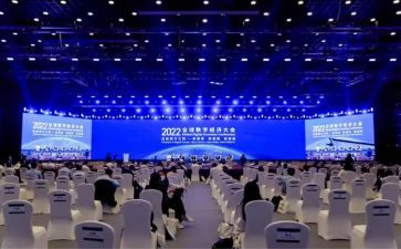 2023年园长开学讲话稿5篇