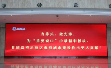 教师学讲话心得体会8篇