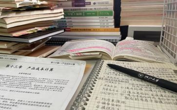 教务主任开学讲话稿5篇