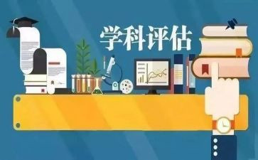 学科教研工作计划范文5篇