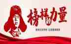 3.5学雷锋日活动方案优秀8篇