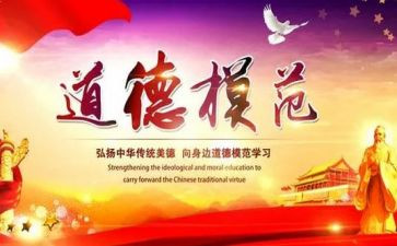 劳动模范演讲稿7篇