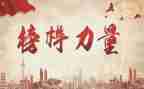 劳动模范先进事迹心得6篇