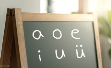 o拼音教案最新5篇