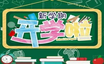 大班下学期个人学期总结7篇