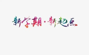 初三数学教师学期工作总结6篇