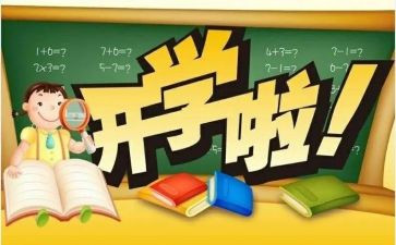 2024年幼儿小班学期工作总结优质7篇