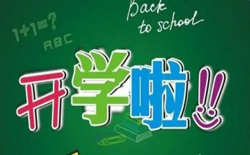 大学一学期个人总结推荐8篇