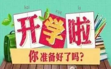 小班下学期教师工作计划6篇