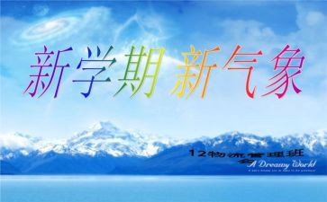 初三第二学期班主任工作总结7篇