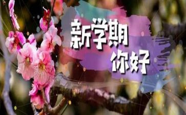 幼儿大班下学期学期工作计划7篇