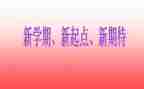 大学一学期个人总结通用7篇