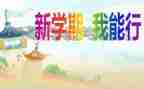 一学期的个人总结推荐7篇