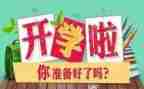 幼儿园学期工作总结优质8篇