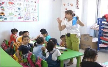学学前教育学心得体会7篇