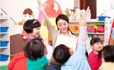 幼儿园学前班教案5篇