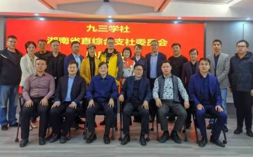 竞选国学社社长演讲稿推荐7篇