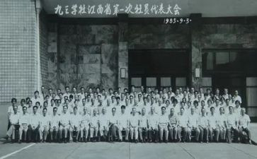 大学社团活动方案范文7篇