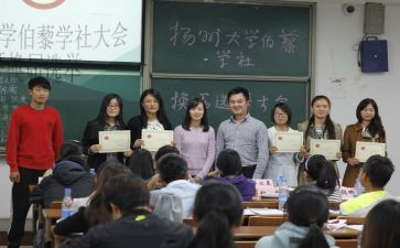 假期学社会实践心得体会模板5篇