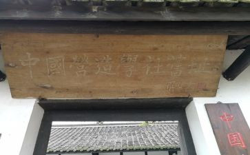 大学社团竞选青协演讲稿5篇