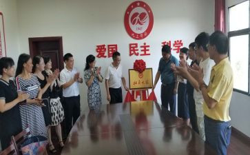 假期学社会实践心得体会优秀5篇