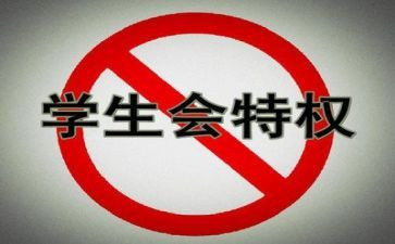 学生会工作个人总结5篇