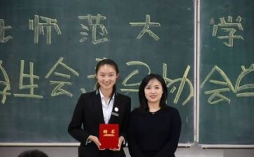 学生会干部月总结8篇
