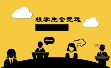 学生会月总结参考5篇