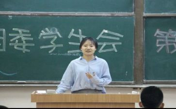 2分钟学生会演讲稿最新5篇