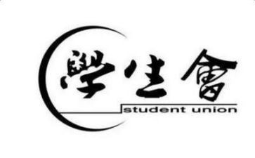 年度学生会个人总结模板7篇