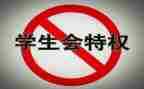 学生会工作个人总结5篇