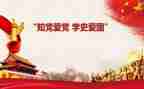 力学史读后感5篇