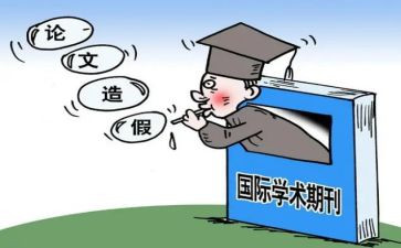 学术交流活动总结6篇